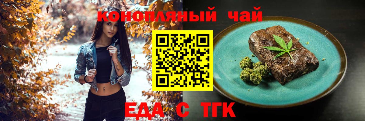 Canna-Cookies марихуана  Вход с VPN  Жигулёвск 