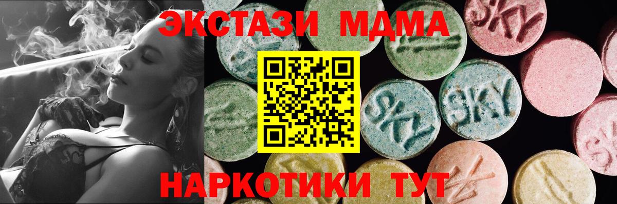 Ecstasy Punisher  ЭКСТАЗИ  Жигулёвск  цена   Экстази mix  Вход с VPN 