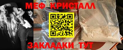 синтетический гашиш Кулебаки