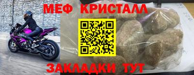 гашишное масло Кумертау