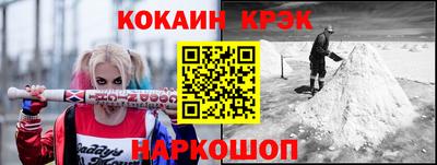синтетический гашиш Кулебаки