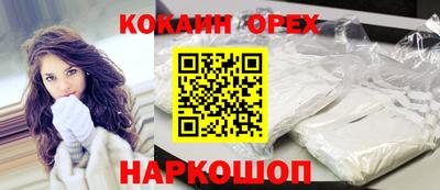 гашишное масло Кумертау