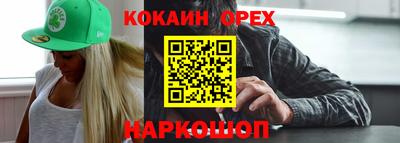 гашишное масло Кумертау