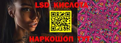спиды Кунгур