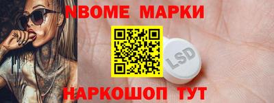 синтетический гашиш Кулебаки