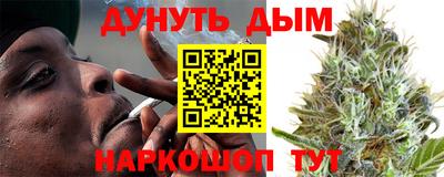 синтетический гашиш Кулебаки