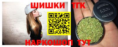 гашишное масло Кумертау