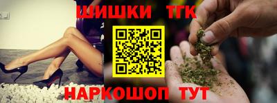 синтетический гашиш Кулебаки