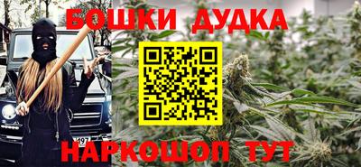 гашишное масло Кумертау