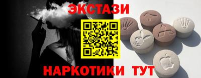 гашишное масло Кумертау