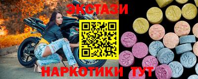 спиды Кунгур