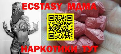 синтетический гашиш Кулебаки