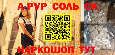 синтетический гашиш Кулебаки