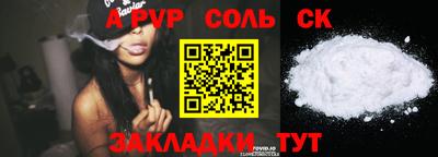 синтетический гашиш Кулебаки