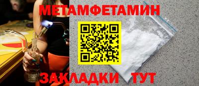 синтетический гашиш Кулебаки