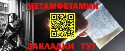 гашишное масло Кумертау