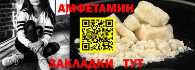 гашишное масло Кумертау