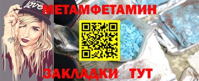 спиды Кунгур