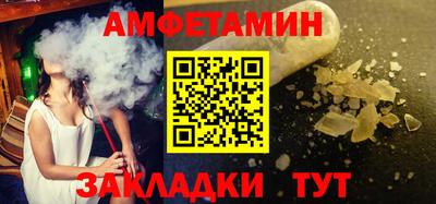 синтетический гашиш Кулебаки