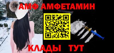 спиды Кунгур