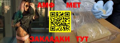 спиды Кунгур