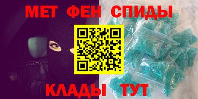 спиды Кунгур