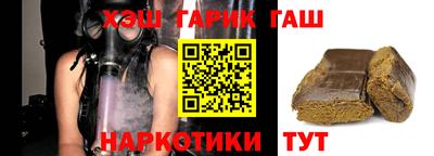 синтетический гашиш Кулебаки