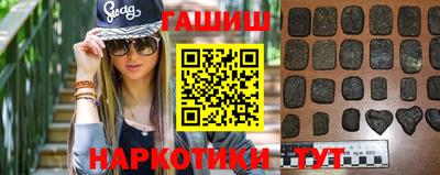 синтетический гашиш Кулебаки
