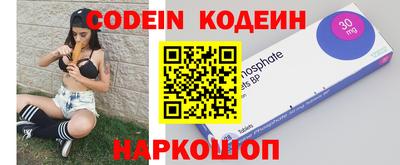 синтетический гашиш Кулебаки