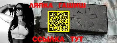 синтетический гашиш Кулебаки