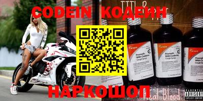 синтетический гашиш Кулебаки