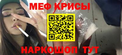 спиды Кунгур