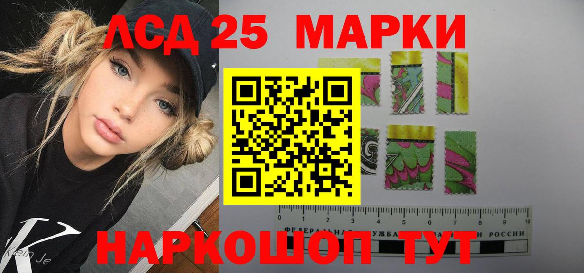 Жигулёвск  Лсд 25 экстази кислота  Вход с VPN 