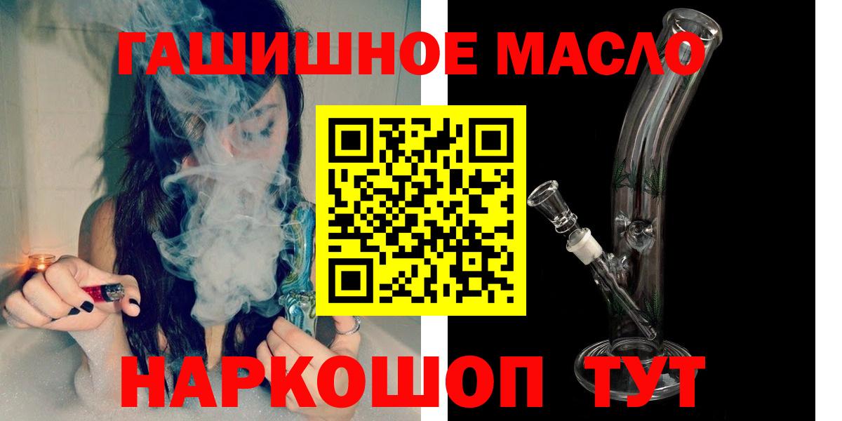 ТГК вейп с тгк  Дистиллят ТГК концентрат  Вход с VPN  Жигулёвск 